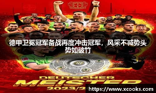 DB旗舰官网