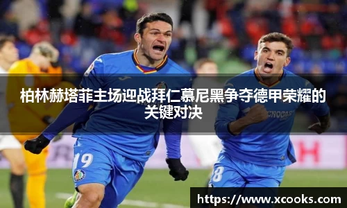 DB旗舰首页