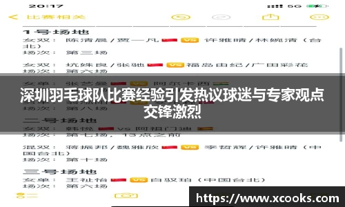 DB旗舰APP